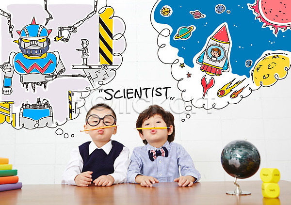 상상 남자 어린이 여러명 한국인 AI(파일형식) 편집이미지 합성일러스트 과학 교육 꿈 로봇 로켓 안경낌 연필 우주 지구본 책 태양 행성
