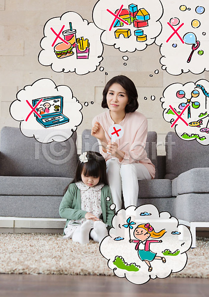 상상 40대 성인 세명 어린이 여자 한국인 AI(파일형식) 편집이미지 합성일러스트 교육 노트북 놀이공원 바람개비 블록 비눗방울 소파 실내 장난감 패스트푸드 햄버거