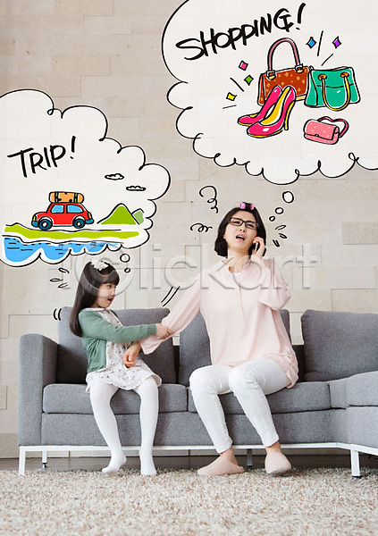 상상 두명 성인 어린이 여자 한국인 AI(파일형식) 편집이미지 합성일러스트 가방 구두 소파 쇼핑 실내 여행 자동차 통화