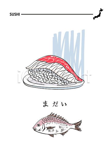 사람없음 AI(파일형식) 일러스트 음식 일본어 일본음식 일식집 초밥 해산물