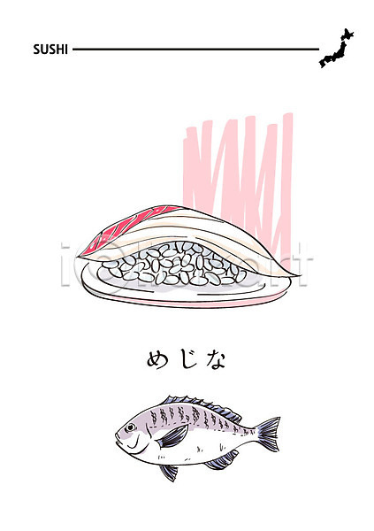 사람없음 AI(파일형식) 일러스트 뱅에돔 음식 일본어 일본음식 일식집 초밥 해산물