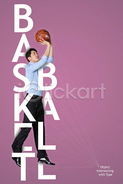 남자 성인 한국인 한명 PSD 디지털합성 편집이미지 농구 농구공 디지털아트 알파벳 전신 타이포그라피 폴리곤