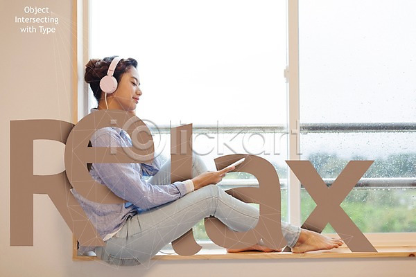 휴식 성인 여자 한국인 한명 PSD 디지털합성 편집이미지 디지털아트 알파벳 음악감상 창틀 타이포그라피 폴리곤 헤드셋