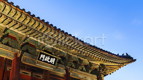 사람없음 JPG 포토 건축 궁전 기와 서울 야외 전통 종로 주간 지붕 지붕처마 창경궁 처마