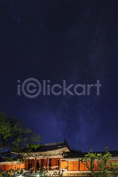 사람없음 JPG 포토 건축 궁전 별 서울 야간 야경 야외 전통 종로 창경궁 하늘
