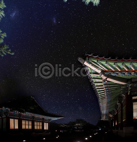 사람없음 JPG 포토 건축 궁전 밤하늘 별 서울 야간 야경 야외 전통 종로 창경궁 처마 하늘
