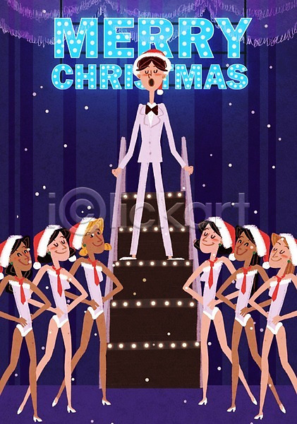 남자 성인 여러명 여자 PSD 일러스트 계단 공연 뮤지컬 산타모자 커튼 크리스마스 포스터