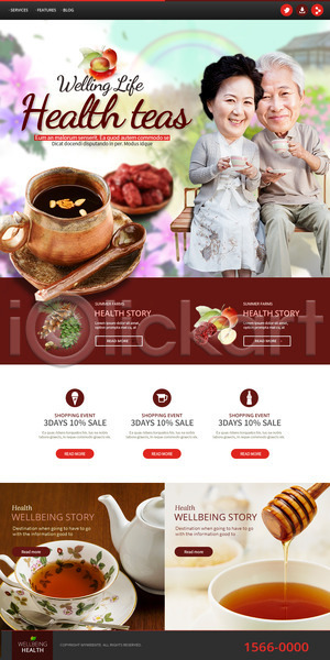 남자 두명 성인 여자 한국인 PSD 사이트템플릿 웹템플릿 템플릿 건강 꿀 노부부 랜딩페이지 전통차 주전자 찻잔 한약재 허니디퍼 홈페이지 홈페이지시안