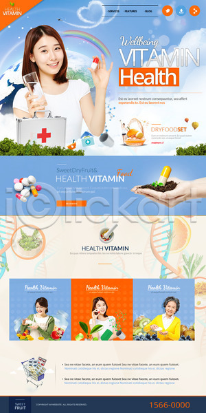 20대 노년 성인 여러명 여자 한국인 PSD 사이트템플릿 웹템플릿 템플릿 건강 랜딩페이지 비타민(영양소) 알약 웰빙음식 홈페이지 홈페이지시안