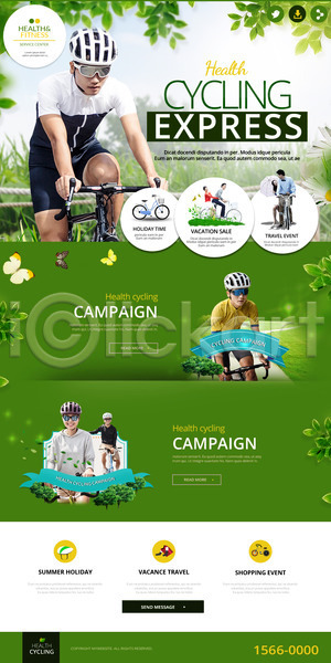 남자 성인 여러명 여자 한국인 PSD 사이트템플릿 웹템플릿 템플릿 건강 랜딩페이지 운동 자전거 헬멧 홈페이지 홈페이지시안