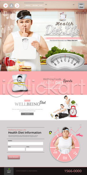 남자 성인 여러명 여자 한국인 PSD 사이트템플릿 웹템플릿 템플릿 건강 다이어트 다이어트음식 랜딩페이지 비만 식단 운동 저울 줄자 체중계 햄버거 홈페이지 홈페이지시안