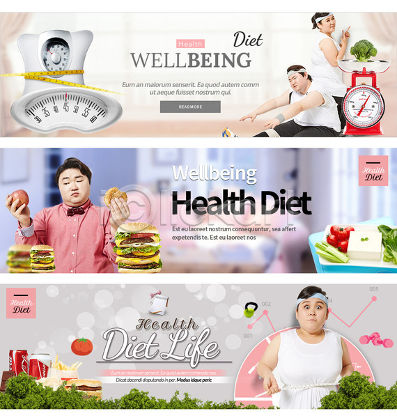 남자 성인 여러명 여자 한국인 PSD 웹템플릿 템플릿 건강 다이어트 다이어트음식 배너 비만 식단 운동 웹배너 이벤트 이벤트배너 저울 줄자 체중계 햄버거