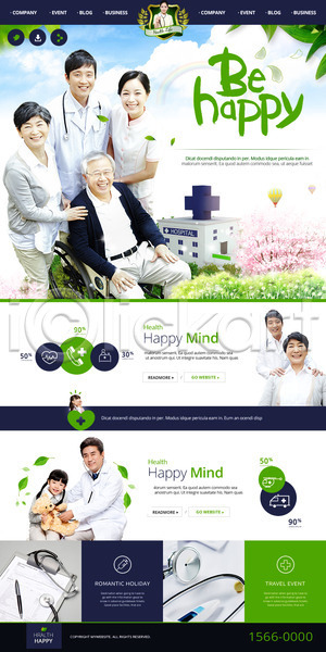 남자 성인 어린이 여러명 여자 한국인 PSD 사이트템플릿 웹템플릿 템플릿 가족 간호사 건강 랜딩페이지 병원 요양 요양원 의사 청진기 홈페이지 홈페이지시안 휠체어