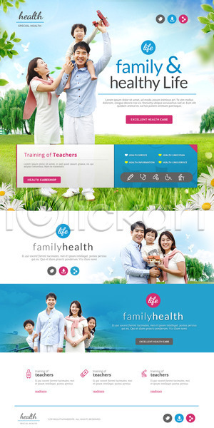 행복 남자 성인 어린이 여러명 여자 한국인 PSD 사이트템플릿 웹템플릿 템플릿 가족 건강 랜딩페이지 홈페이지 홈페이지시안
