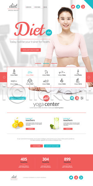 성인 여자 한국인 한명 PSD 사이트템플릿 웹템플릿 템플릿 건강 다이어트 랜딩페이지 요가 요가자세 운동 홈페이지 홈페이지시안