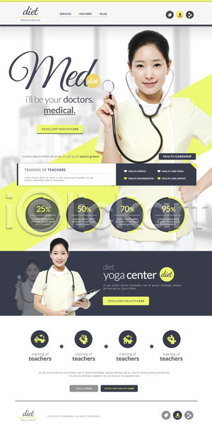 두명 성인 여자 한국인 PSD 사이트템플릿 웹템플릿 템플릿 간호사 건강 랜딩페이지 의학 청진기 홈페이지 홈페이지시안