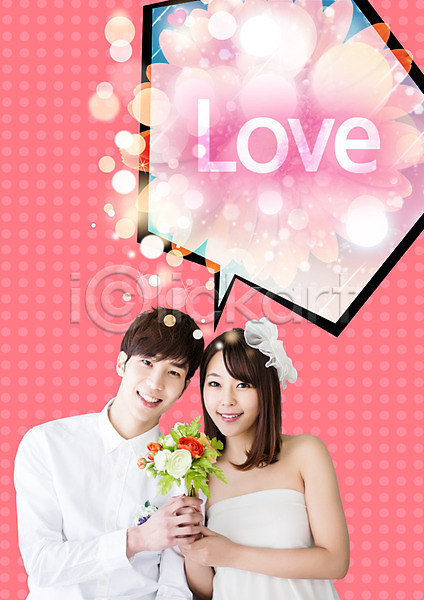 사랑 남자 두명 성인 성인만 여자 한국인 PSD 앞모습 편집이미지 결혼 미소(표정) 상반신 신혼 커플