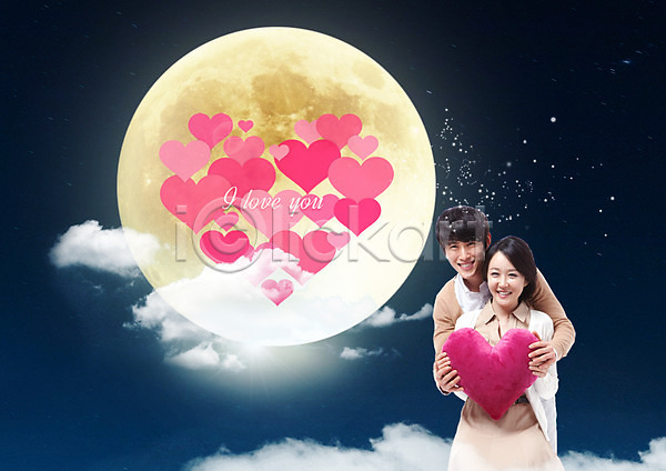 사랑 남자 두명 성인 성인만 여자 한국인 PSD 앞모습 편집이미지 구름(자연) 들기 보름달 상반신 서기 커플 하늘 하트