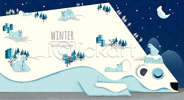 사람없음 PSD 일러스트 겨울 겨울배경 나무 눈 달 동물 백그라운드 북극곰 야간 야외 이글루 자연물