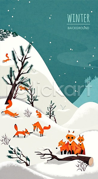 사람없음 PSD 일러스트 겨울 겨울배경 나무 눈 동물 백그라운드 산 야외 여우 자연물