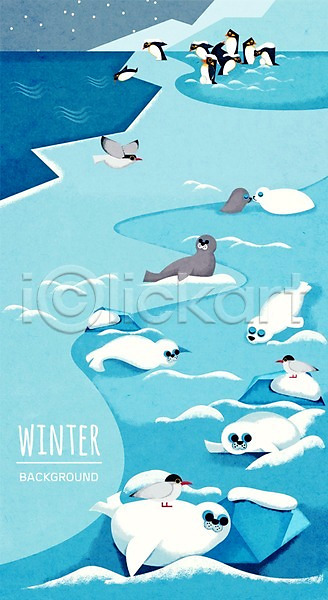 사람없음 PSD 일러스트 겨울 겨울배경 눈 동물 바다 백그라운드 빙하 야외 자연물 조류 펭귄 하프물범