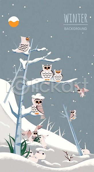 사람없음 PSD 일러스트 겨울 겨울배경 나무 눈 달 동물 백그라운드 부엉이 야외 자연물 토끼 풀잎