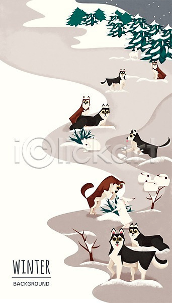 사람없음 PSD 일러스트 겨울 겨울배경 나무 눈 동물 백그라운드 시베리안허스키 야외 자연물 토끼 풀잎