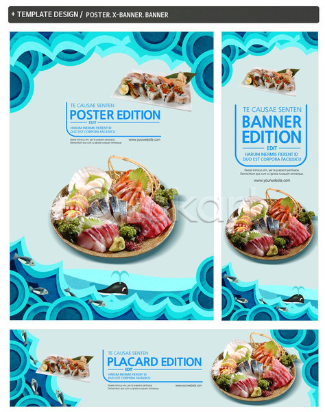 사람없음 PSD ZIP 배너템플릿 템플릿 가로배너 배너 생선회 세로배너 세트 원형 음식 일본음식 초밥 캘리포니아롤 파도 포스터 현수막