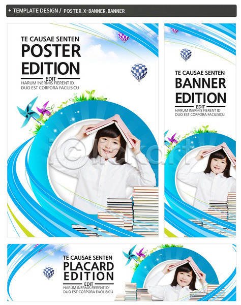 여자 일본인 초등학생 한명 PSD ZIP 배너템플릿 앞모습 템플릿 가로배너 바람개비 배너 상반신 세로배너 세트 쌓기 여러권 열기구 책 초등교육 포스터 현수막