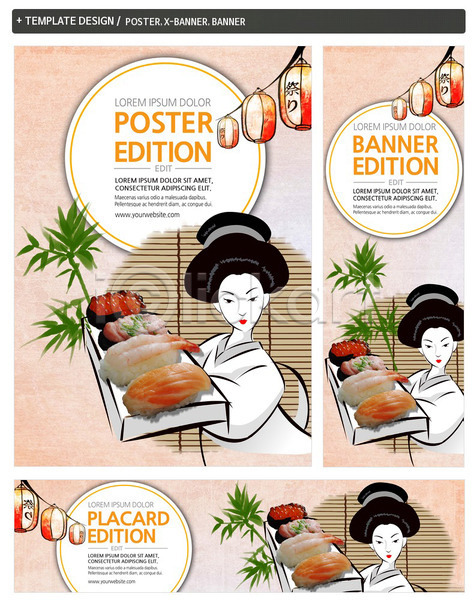 성인 여자 일본인 한명 PSD ZIP 배너템플릿 템플릿 가로배너 대나무 대나무발 배너 블라인드 세로배너 세트 연등 음식 일본음식 초밥 포스터 현수막