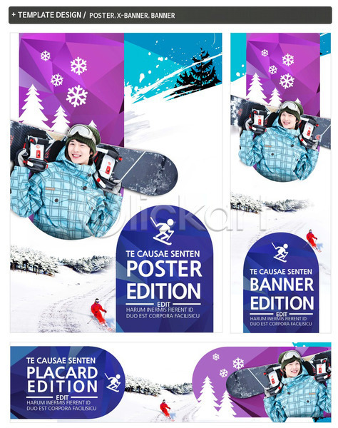 20대 남자 두명 성인 한국인 PSD ZIP 배너템플릿 템플릿 가로배너 겨울 눈(날씨) 눈꽃 배너 상반신 세로배너 세트 스노우보드 스키 스키선수 스포츠 전신 포스터 현수막
