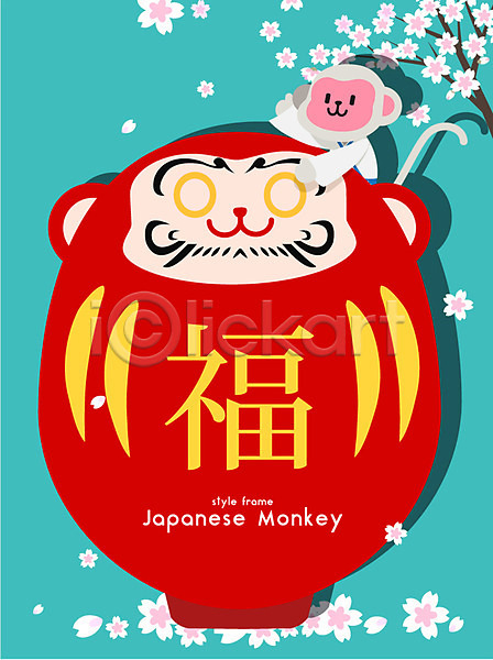행운 사람없음 AI(파일형식) 일러스트 다루마 동물 백그라운드 벚꽃 병신년 봄 봄배경 원숭이 원숭이띠 원숭이캐릭터 일본 일본원숭이 일본전통 한마리