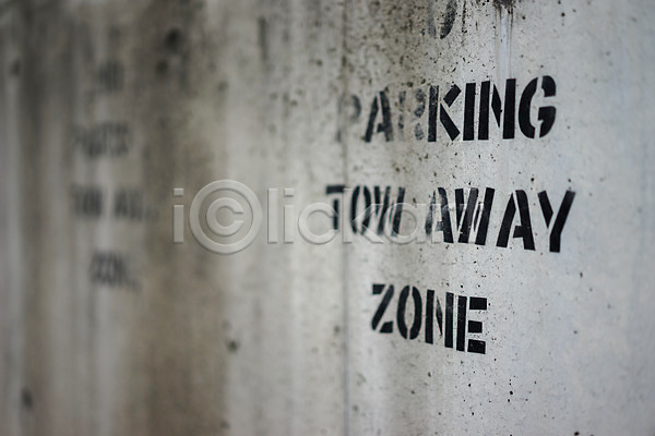 사람없음 JPG 아웃포커스 포토 거리풍경 담장 백그라운드 벽 알파벳 야외 일본 주간 주차