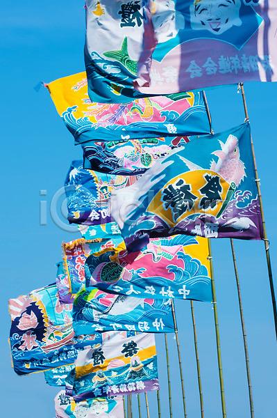 사람없음 JPG 포토 깃발 날리기 마츠리 바람 야외 일본 일본문화 일본전통 주간 축제 하늘