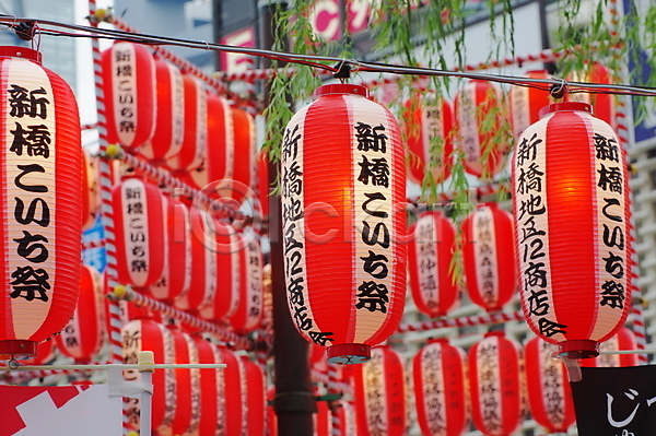 사람없음 JPG 포토 마츠리 야외 일본 일본문화 일본전통 전통등 조명 주간 축제 한자