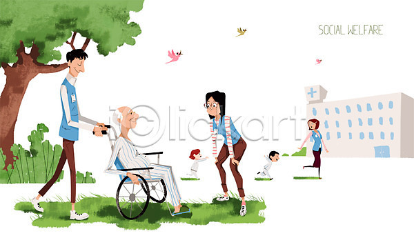 도움 복지 봉사 사회복지 남자 노년 사람 성인 어린이 여러명 여자 PSD 일러스트 나무 병원 야외 조류 캠페인 환자 휠체어