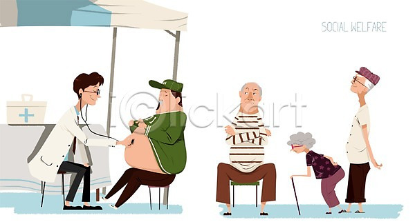 도움 복지 봉사 사회복지 남자 노년 사람 성인 여러명 여자 PSD 일러스트 의사 지팡이 진료 청진기 치료 캠페인