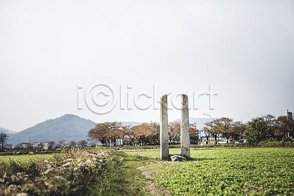 사람없음 JPG 포토 가을(계절) 경주(경상북도) 기둥 단풍 당간지주 돌 돌기둥 산 야외 유적지 자연 주간 풍경(경치)