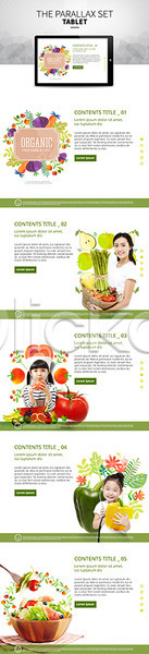 성인 세명 어린이 여자 한국인 PSD 모바일템플릿 웹템플릿 템플릿 농작물 반응형 샐러드 시차스크롤 유기농 음식 채소 친환경 태블릿 패럴렉스 홈페이지 홈페이지시안