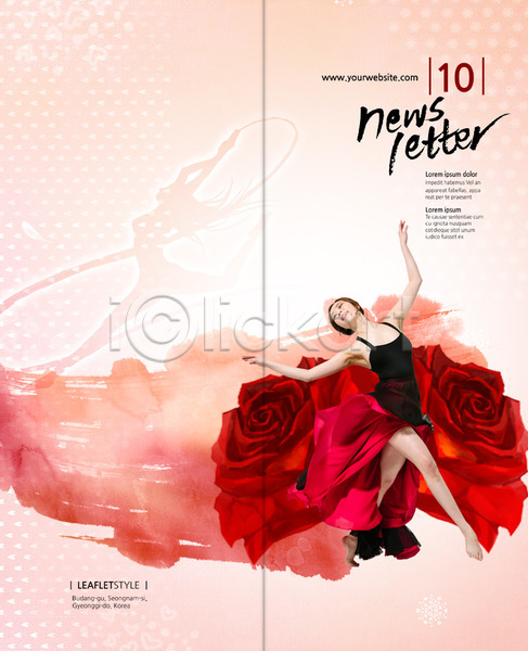 20대 두명 성인 여자 한국인 PSD 실루엣 템플릿 2단접지 두송이 리플렛 북디자인 북커버 얼룩 장미 출판디자인 춤 팜플렛 편집 포즈 표지 표지디자인