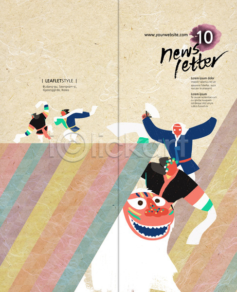 사람 여러명 PSD 템플릿 2단접지 리플렛 북디자인 북커버 사자탈 사자탈춤 전통무용 출판디자인 춤 탈춤 팜플렛 편집 표지 표지디자인 한국문화 한국전통