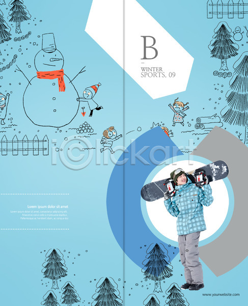 20대 남자 성인 어린이 여러명 여자 한국인 PSD 템플릿 2단접지 겨울 겨울스포츠 눈사람 눈싸움 리플렛 북디자인 북커버 스노우보드 출판디자인 팜플렛 편집 표지 표지디자인
