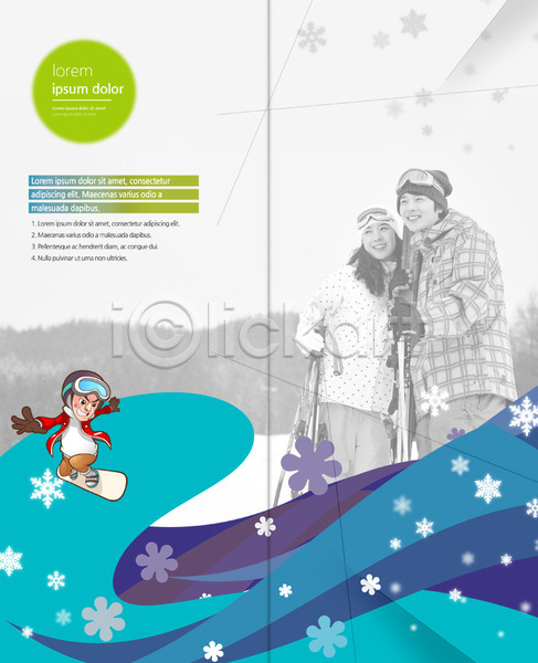 20대 남자 성인 세명 여자 한국인 PSD 템플릿 2단접지 겨울 겨울스포츠 내지 눈꽃 리플렛 북디자인 북커버 스노우보더 스노우보드 스키 출판디자인 커플 팜플렛 편집 표지디자인