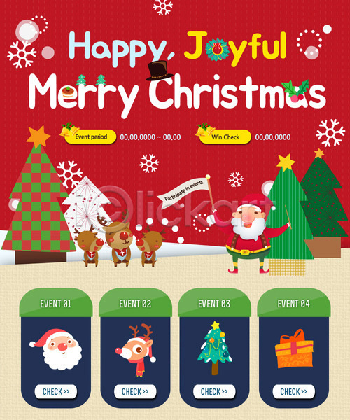 PSD 웹템플릿 템플릿 깃발 눈송이 루돌프 산타클로스 선물상자 이벤트 이벤트페이지 크리스마스 크리스마스장식 크리스마스트리