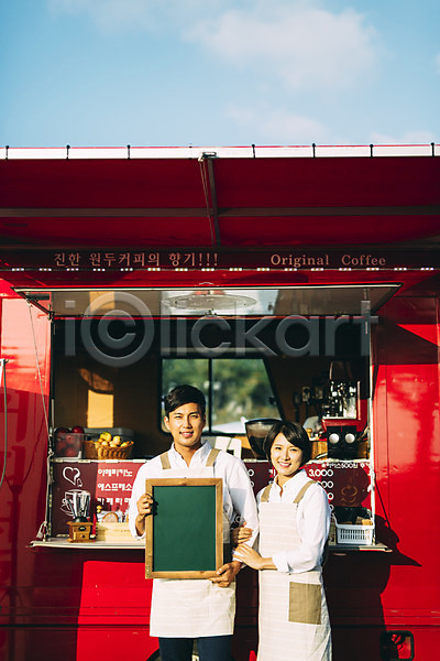 다정 30대 남자 두명 성인 성인만 여자 한국인 JPG 앞모습 포토 들기 메뉴판 미소(표정) 부부 부부라이프 상반신 서기 야외 제주도 주간 카페 푸드트럭