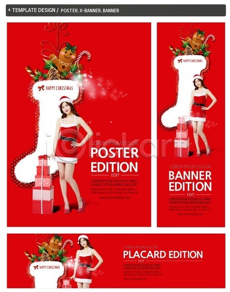 20대 성인 여자 한국인 한명 PSD ZIP 배너템플릿 앞모습 템플릿 가로배너 배너 빨간색 산타옷 서기 선물상자 세로배너 세트 쌓기 전신 진저쿠키 크리스마스 크리스마스양말 크리스마스지팡이 포스터 현수막