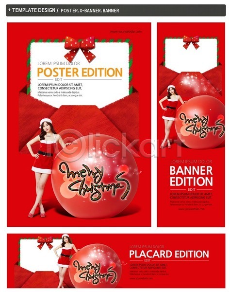 20대 성인 여자 한국인 한명 PSD ZIP 배너템플릿 템플릿 가로배너 리본 배너 빨간색 산타옷 세로배너 세트 크리스마스 편지봉투 편지지 포스터 현수막