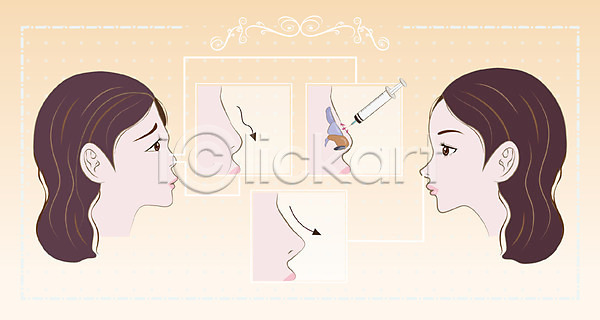 두명 성인 여자 AI(파일형식) 일러스트 뷰티 성형수술 성형전 성형후 얼굴 주사기 코 코수술
