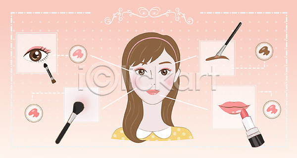 성인 여자 AI(파일형식) 일러스트 립스틱 메이크업브러쉬 뷰티 얼굴 화장 화장용품