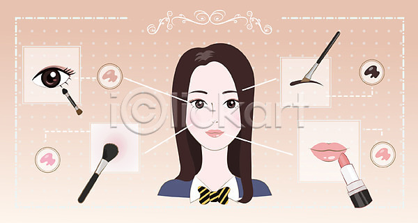 여자 청소년 한명 AI(파일형식) 일러스트 교복 립스틱 메이크업브러쉬 뷰티 얼굴 학생 화장 화장용품
